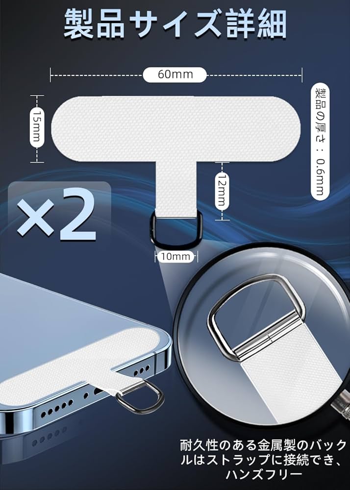 スマホアクセサリー l Ball Cross-body Strap Amazon.co.jp: ZXZone Strap Holder, Smartphone Strap Hole